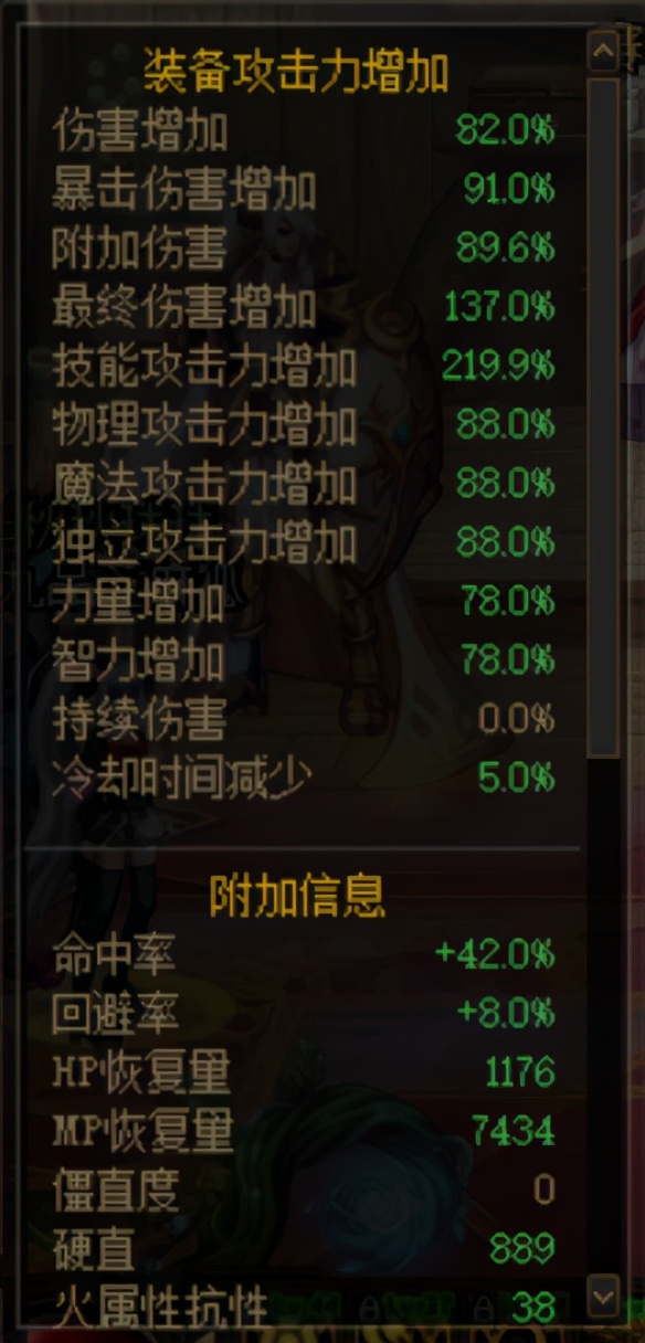 dnf黑话整理,dnf110版本黑话