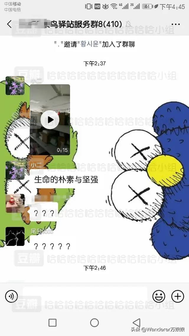 我收的不是快递，是笑话哈哈哈哈哈