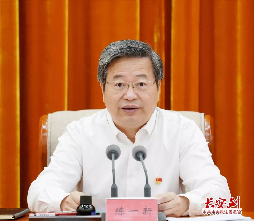 陈一新：要把学习习*平近**新时代中国特色社会主义思想成效转化为“五大成果”