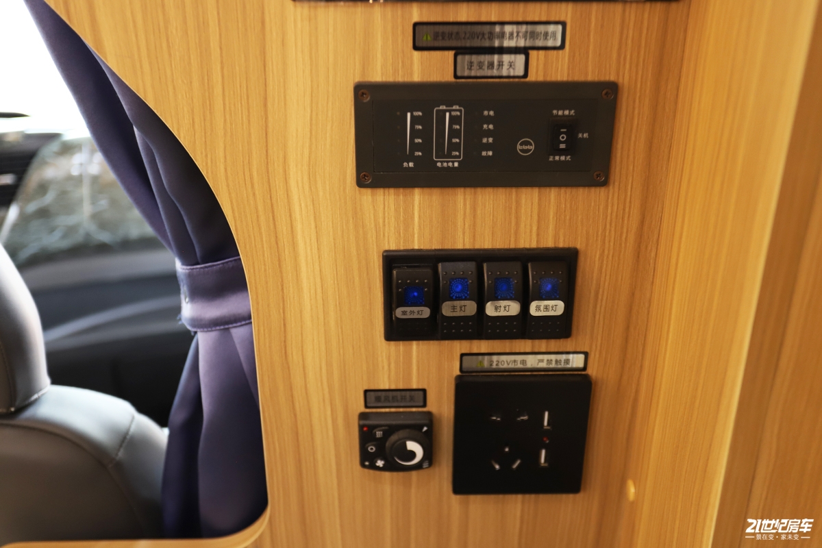 进口国产底盘,新吉奥云游b型房车