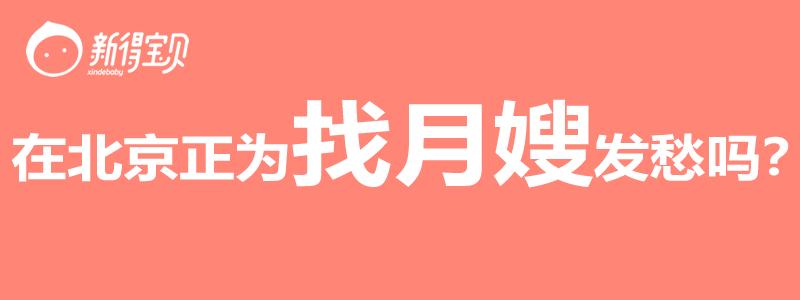 孕妈怀孕第一个月常识,怀孕两月孕期知识