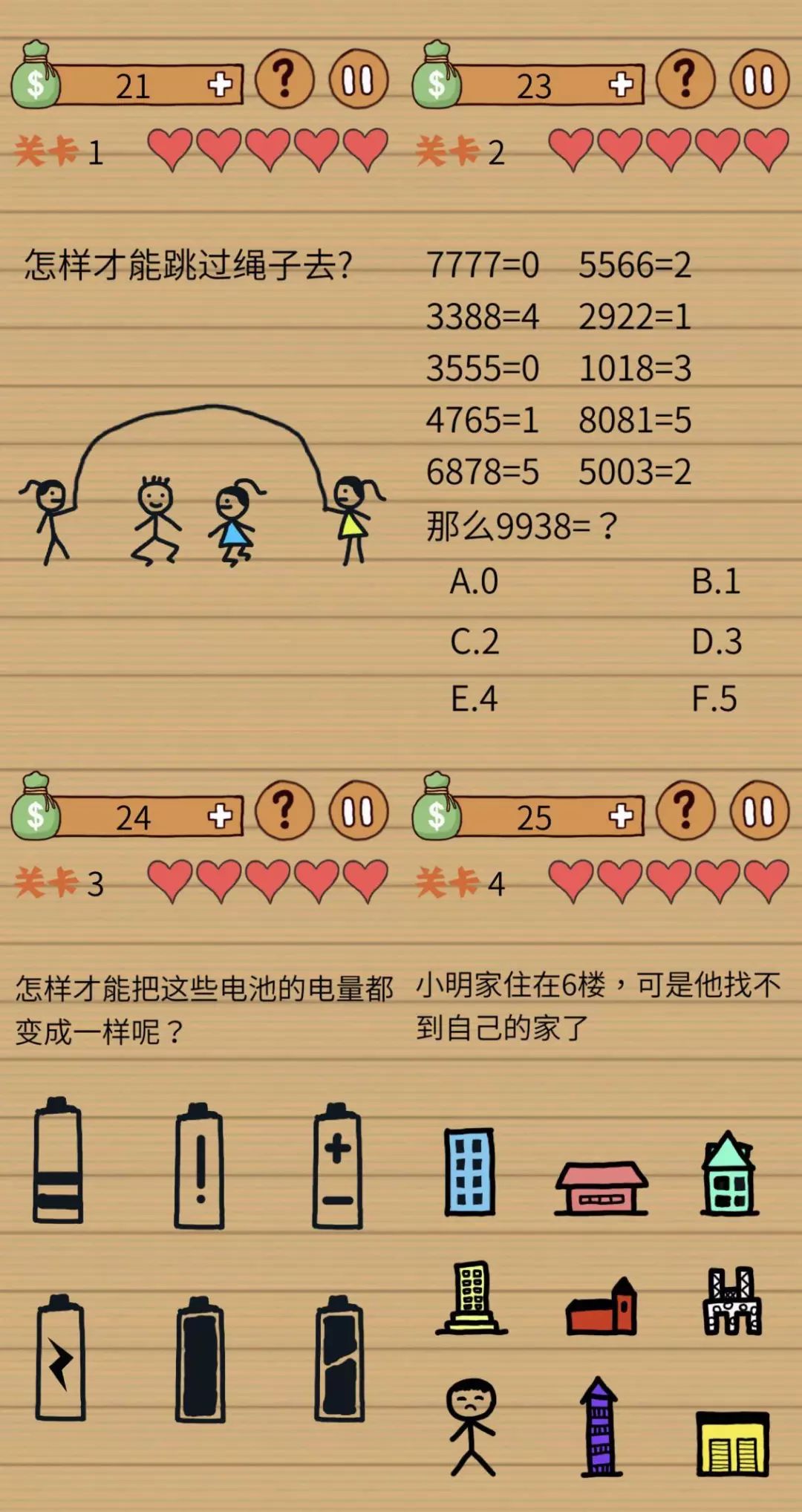 吃鸡王者玩腻了该玩的游戏有什么,玩腻了王者吃鸡该玩什么游戏