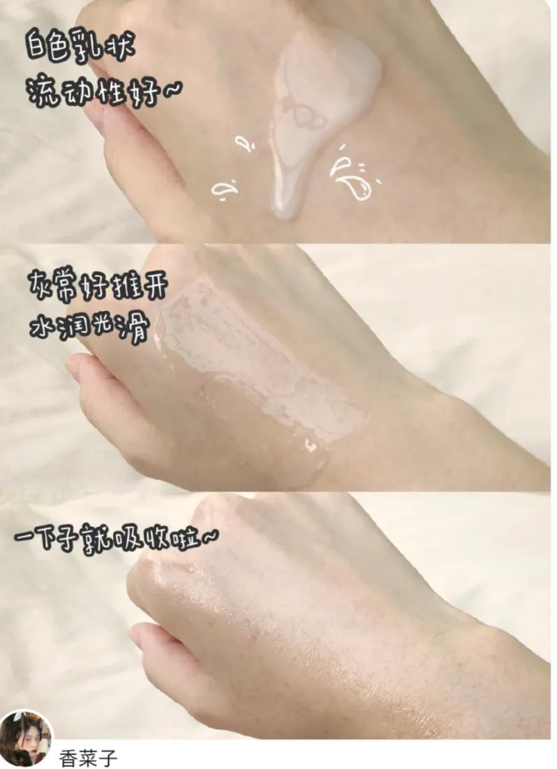 欧诗漫舒缓美白精华液测评,欧诗漫美白精华液和珀莱雅双白瓶