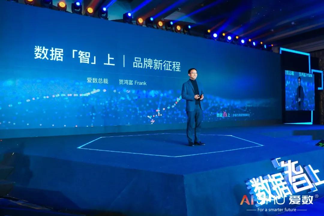 掘金万亿级数据市场爱数如何通过布局多模态实现“换道”超车？