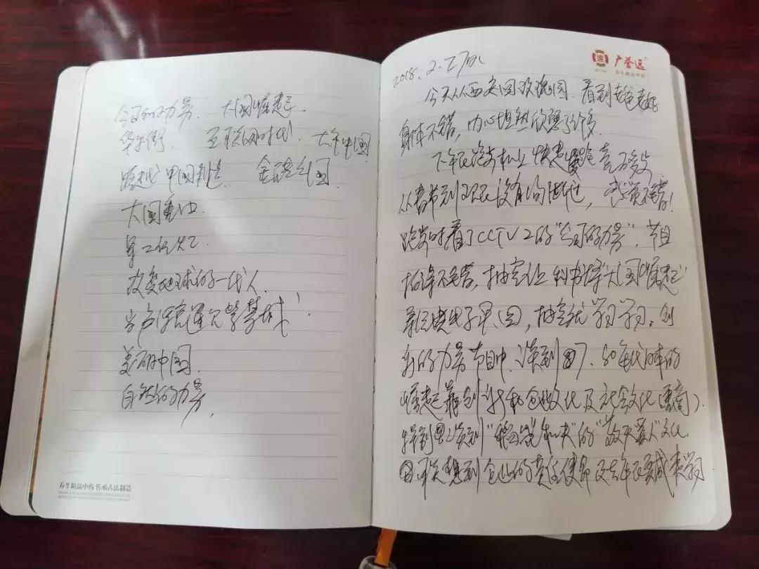 郭家学欠债,陕西首富郭家学