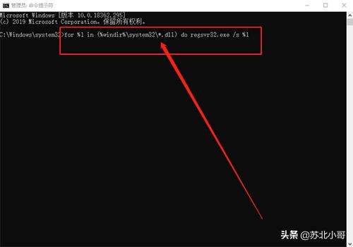Win10系统运行程序提示“损坏的映像错误0xc0000020”的解决方法