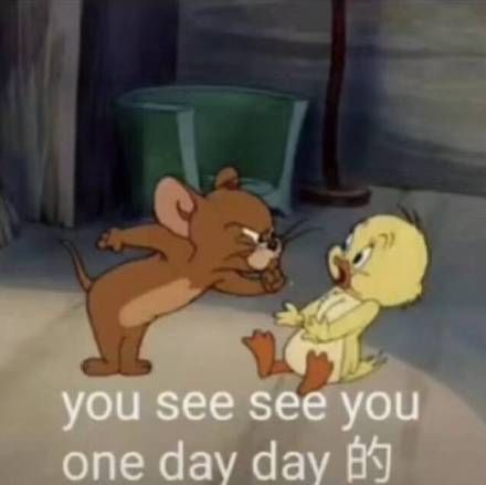 我突然有个大胆的想法表情包,我有一个大胆的想法表情包