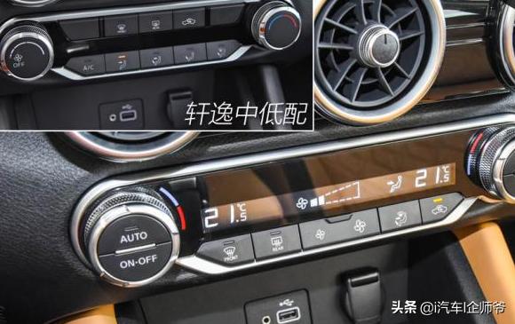 日产轩逸和卡罗拉哪个更值得购买,卡罗拉1.2t精英版比轩逸经典豪华