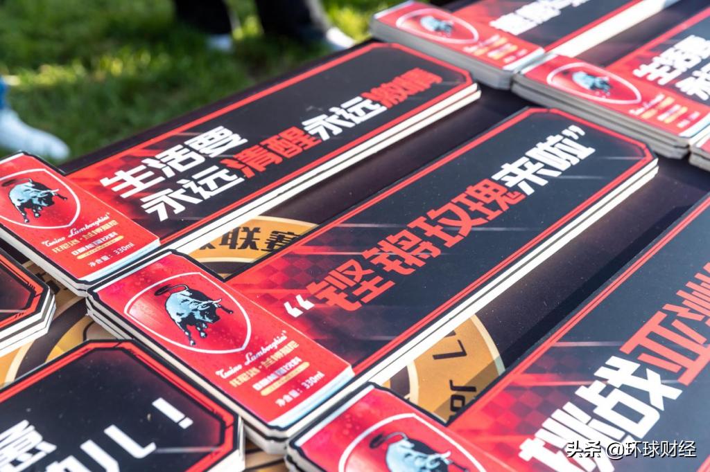 北京高尔夫足球超级联赛,北京足球高尔夫公开赛