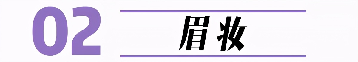 30个化妆小技巧视频教程,30个变漂亮的方法
