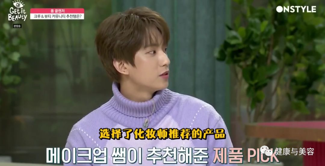 韩国综艺评测30款好评度最高的洗面奶,清洁毛孔的最佳利器!