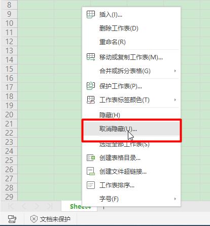 怎么把隐藏的数据删除数据不变,数据批量隐藏用什么方法最快
