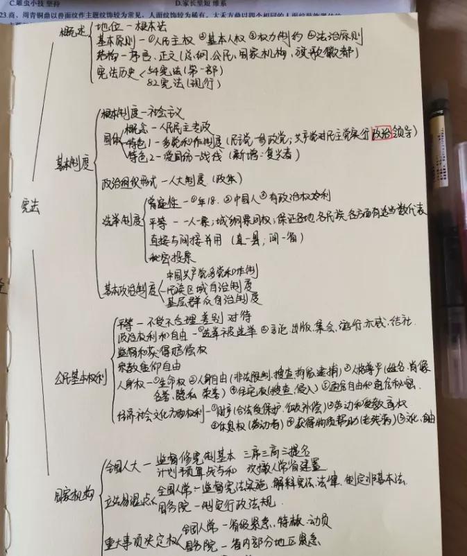 警察是不是普通职业,警察是个苦逼职业么