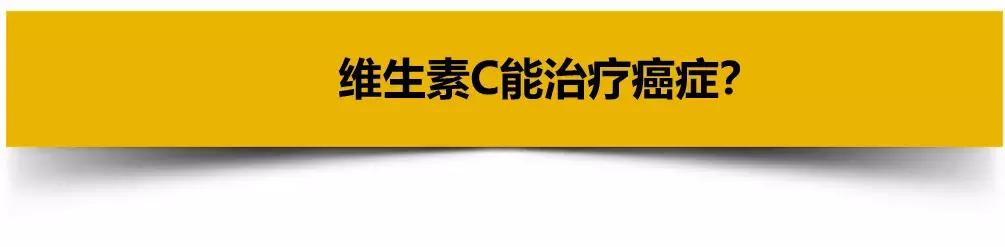 维生素抗癌成功案例,维生素与癌症的视频