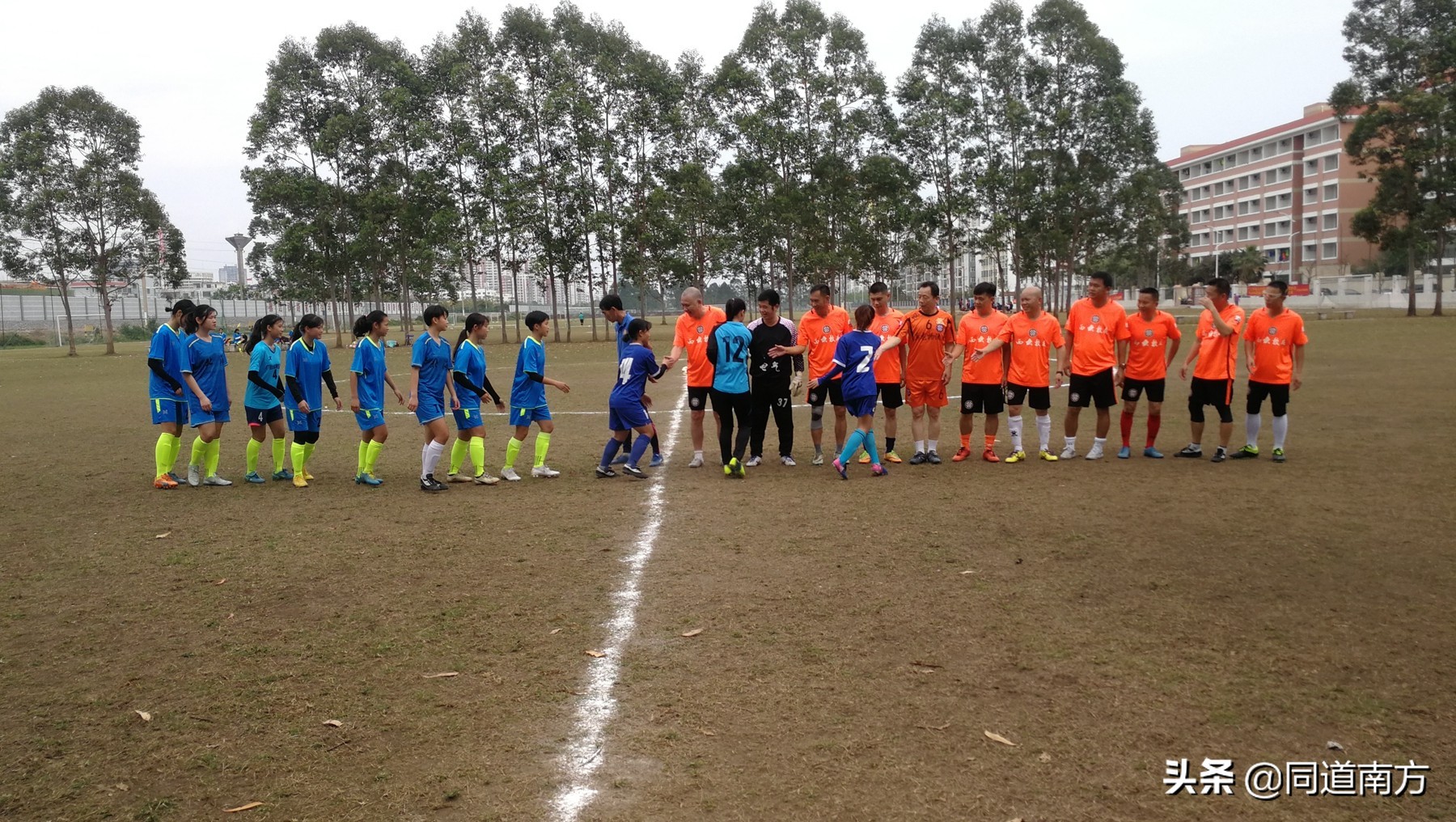 西大校友足球,西大校友足协