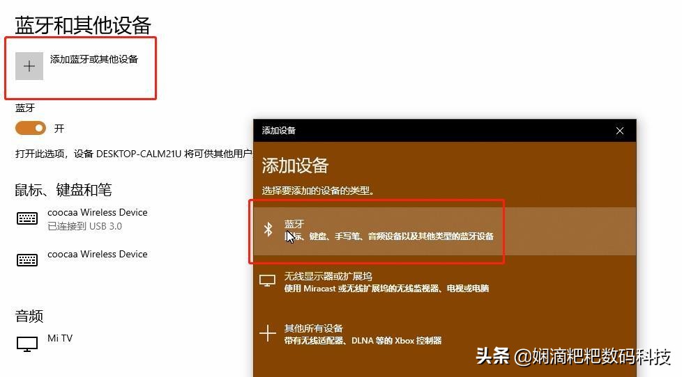 小米蓝牙游戏手柄怎么调键位,小米蓝牙手柄怎么连接电视