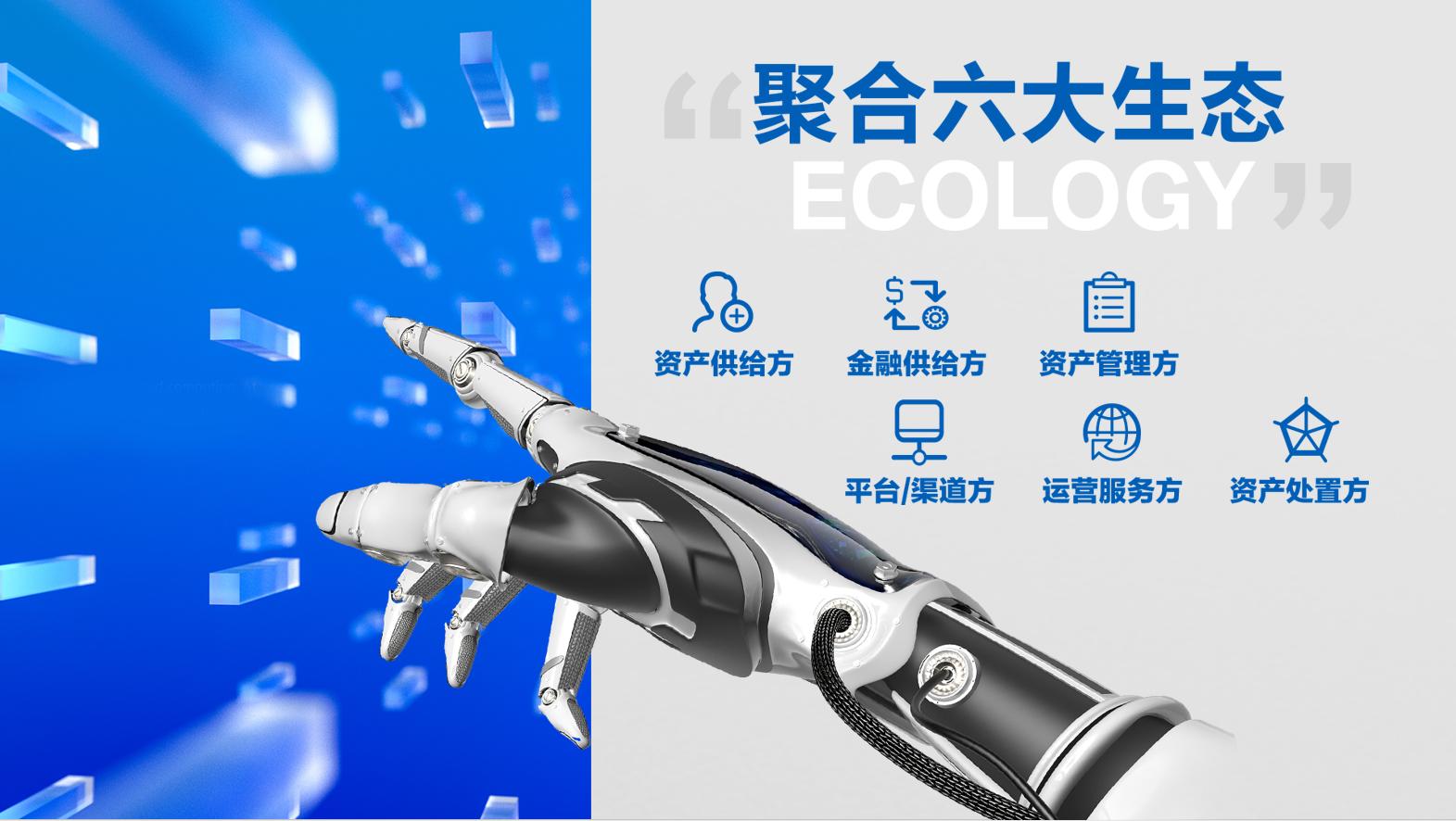 BEIJING汽车力推共享化,“鹏翼计划”重塑使用权交易平台