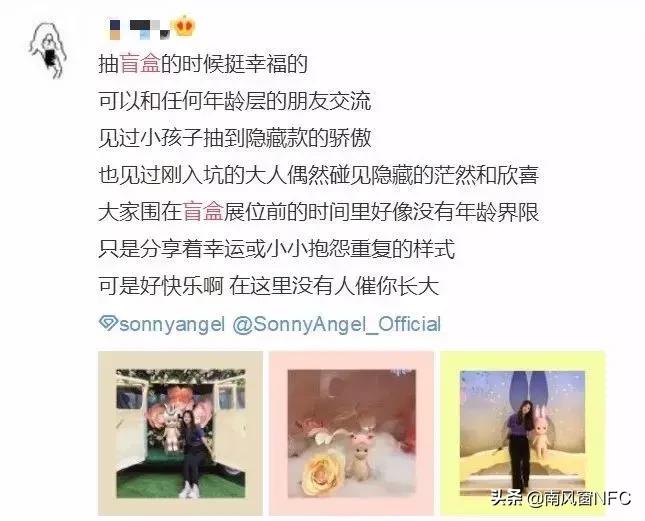 买盲盒花很多钱的人心理有疾病吗,买盲盒倾家荡产