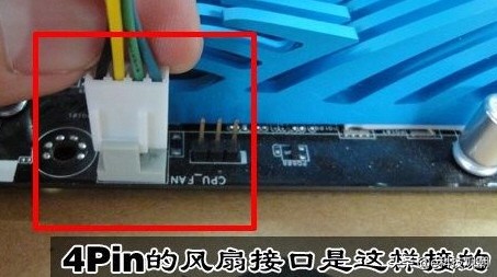 电脑cpu风扇控制软件,怎么给cpu风扇调速