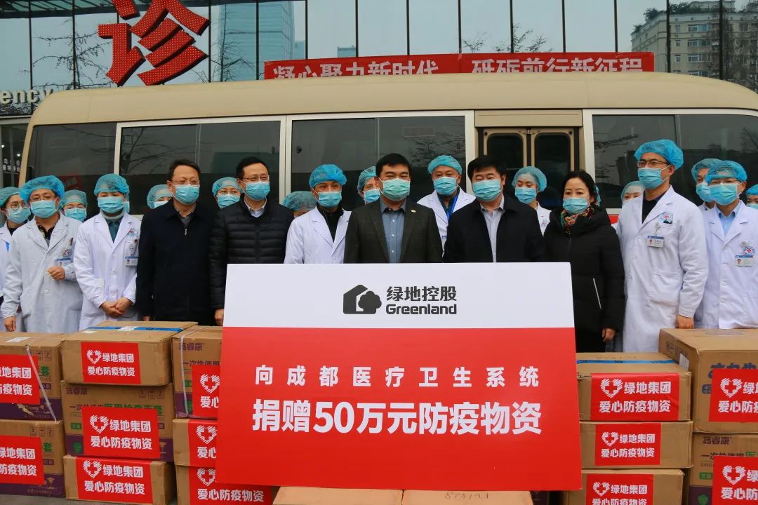 绿地集团西南,绿地集团2021年500强排名