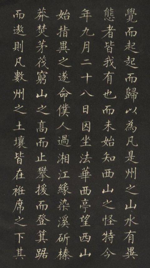 他是我国书坛一绝，被誉“当代楷书王”，这字得有50年功底