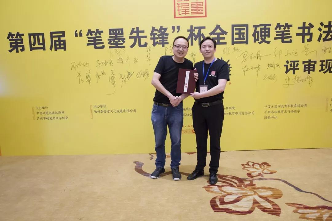 第六届笔墨先锋杯,第四届笔墨先锋征稿