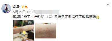 刘璇孕肚,刘璇晒怀孕肚子