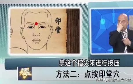 鼻炎引起的鼻塞按哪个穴位最快,儿童鼻炎鼻塞按什么穴位