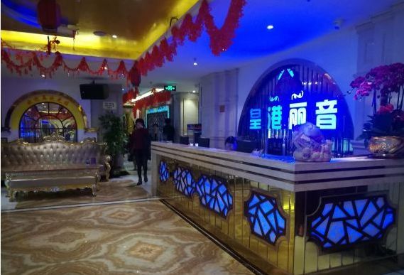 广州前十ktv,广州最顶级的ktv