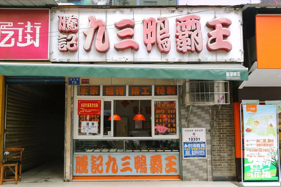 常德特色美食城,常德来湖南一定要去的美食之城