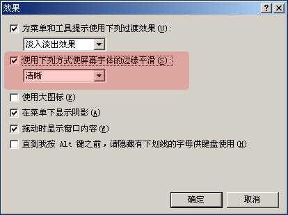xp微软雅黑字体怎么下载,windowsxp字体好不好看