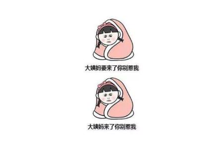 这样过*生活性**，让子宫和前列腺很受伤！扩散，现在知道还不晚