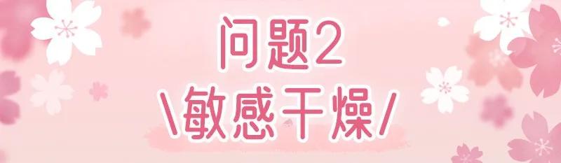 戴口罩百利无害？28岁后女生要注意起来了