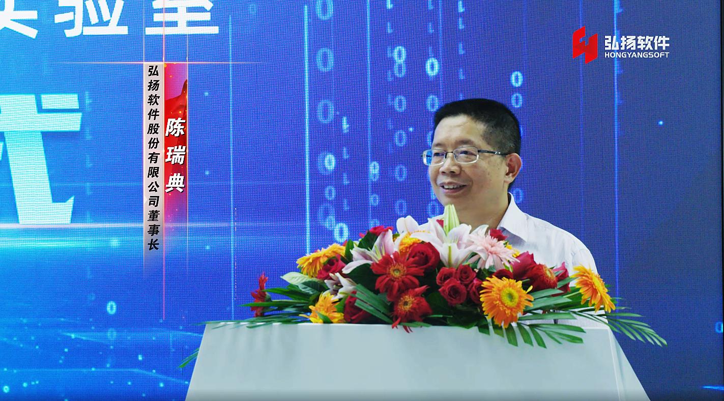 信创建设|弘扬软件HIT国产化实验室正式揭牌启动