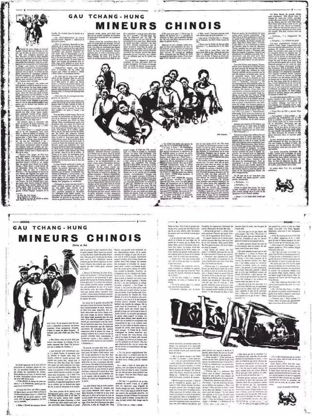 文学狂人高长虹视频,文学狂人高长虹完整版