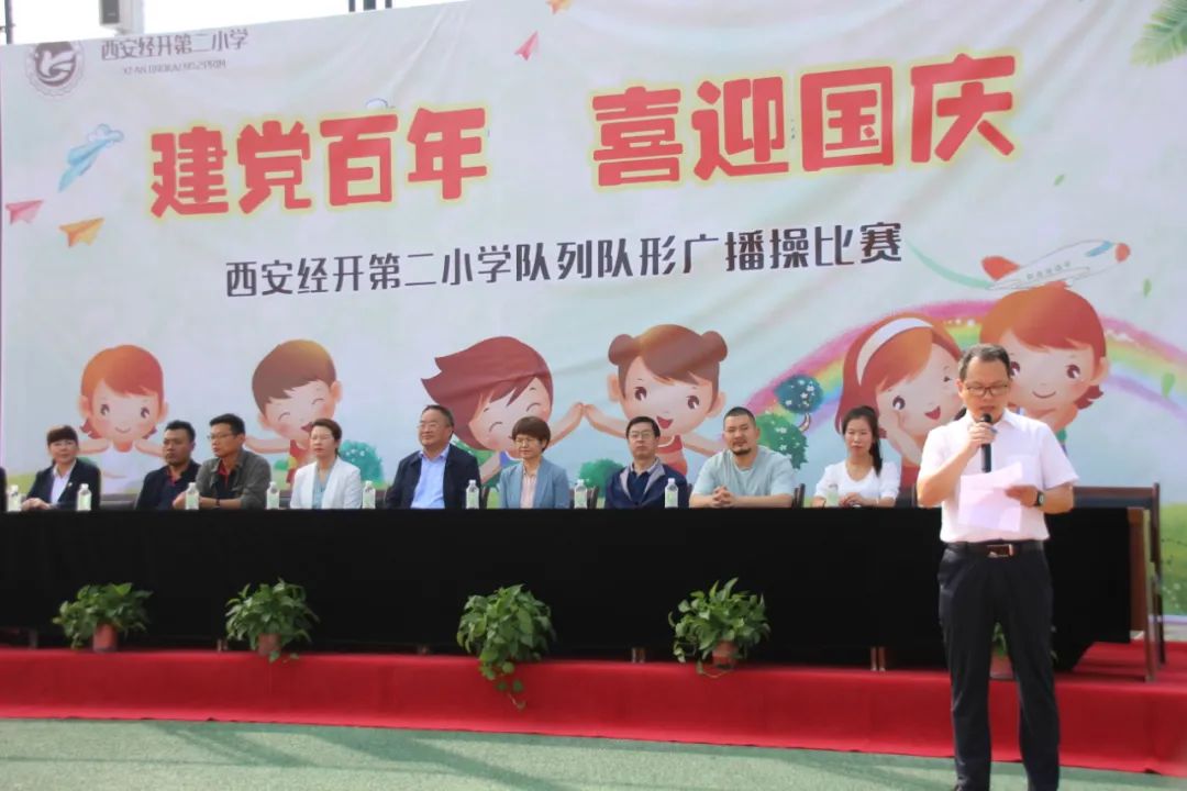 庆祝建党百年大型排舞展演西安,建党100周年校园啦啦操比赛