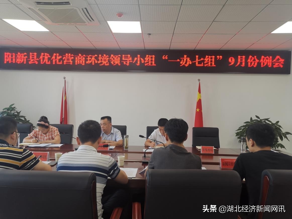 服务无小事，点滴润心田——阳新县优化营商环境，发改出招见效