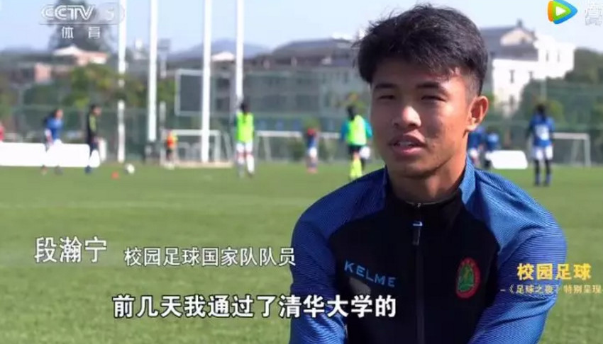 为了让更多孩子踢球，教育部也是拼了