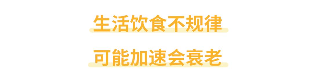 想健康长寿请记住这12条,抗衰老秘笈助你永葆青春