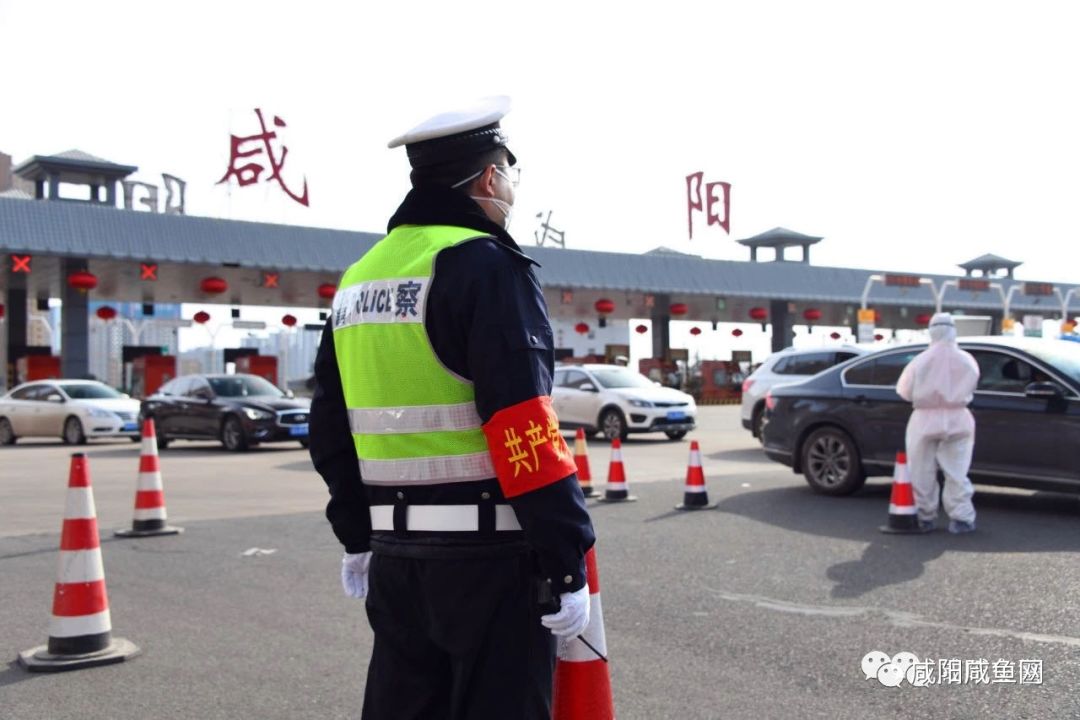 最新！咸阳市民注意！返咸在咸必知信息