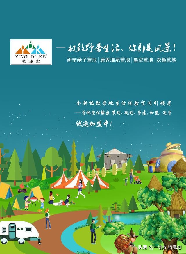 乡村经济未来发展展望,乡村产业未来发展方向