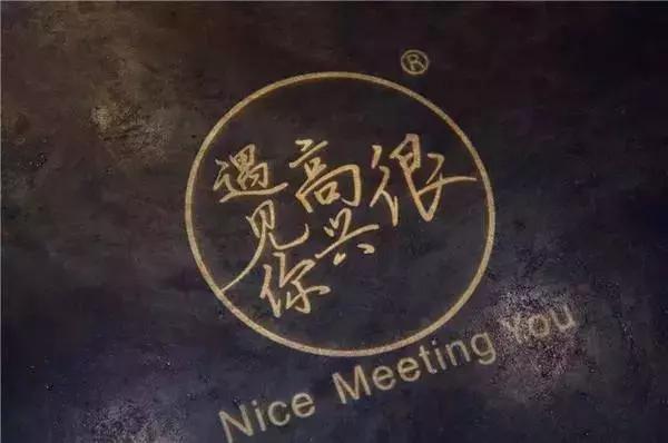 黄磊退出与孟非合开的公司,黄磊孟非火锅店现状