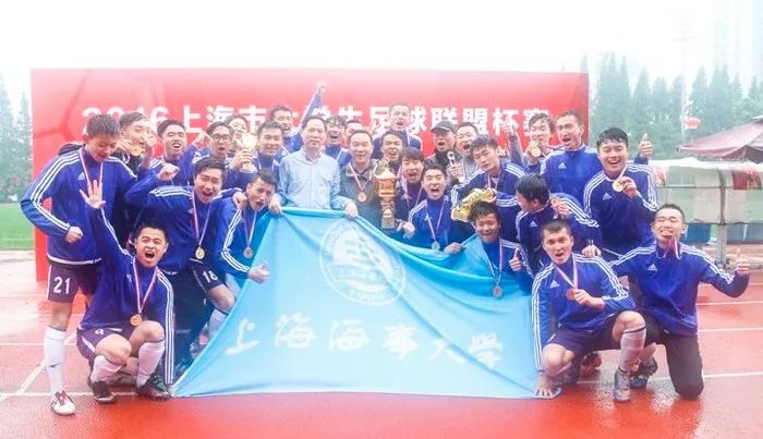 中国足协主席陈戌源为上海海事大学友谊赛开球！加油，海大足球