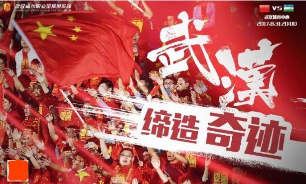 中国加油武汉加油宣传图,武汉加油中国加油标语牌