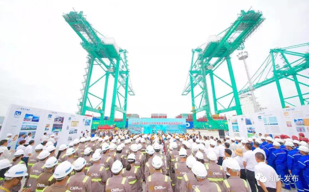 这就是汕头完整版,汕头港码头新消息