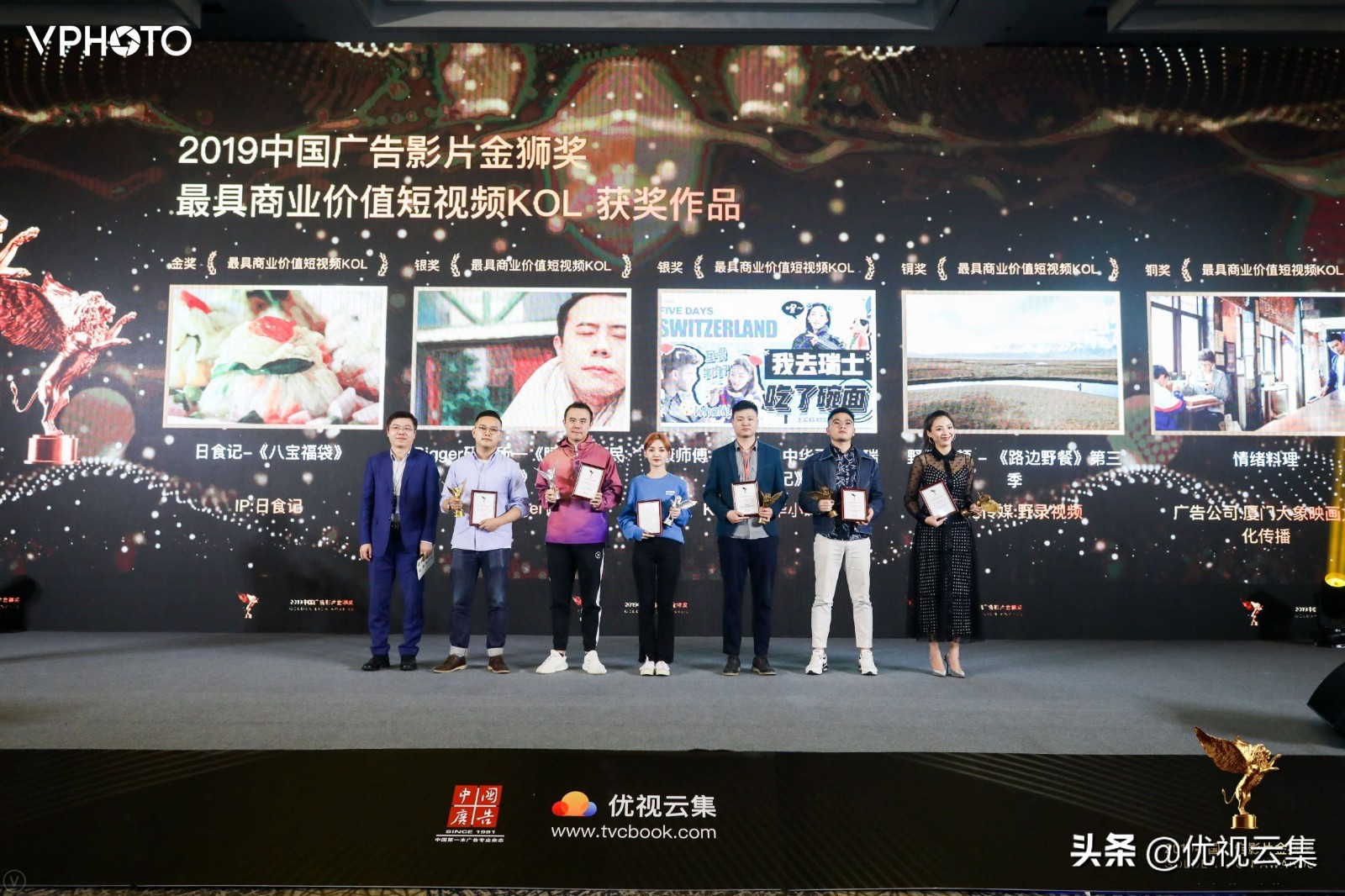 2019金狮广告影片奖获奖名单,2019中国广告影片金狮奖铜奖