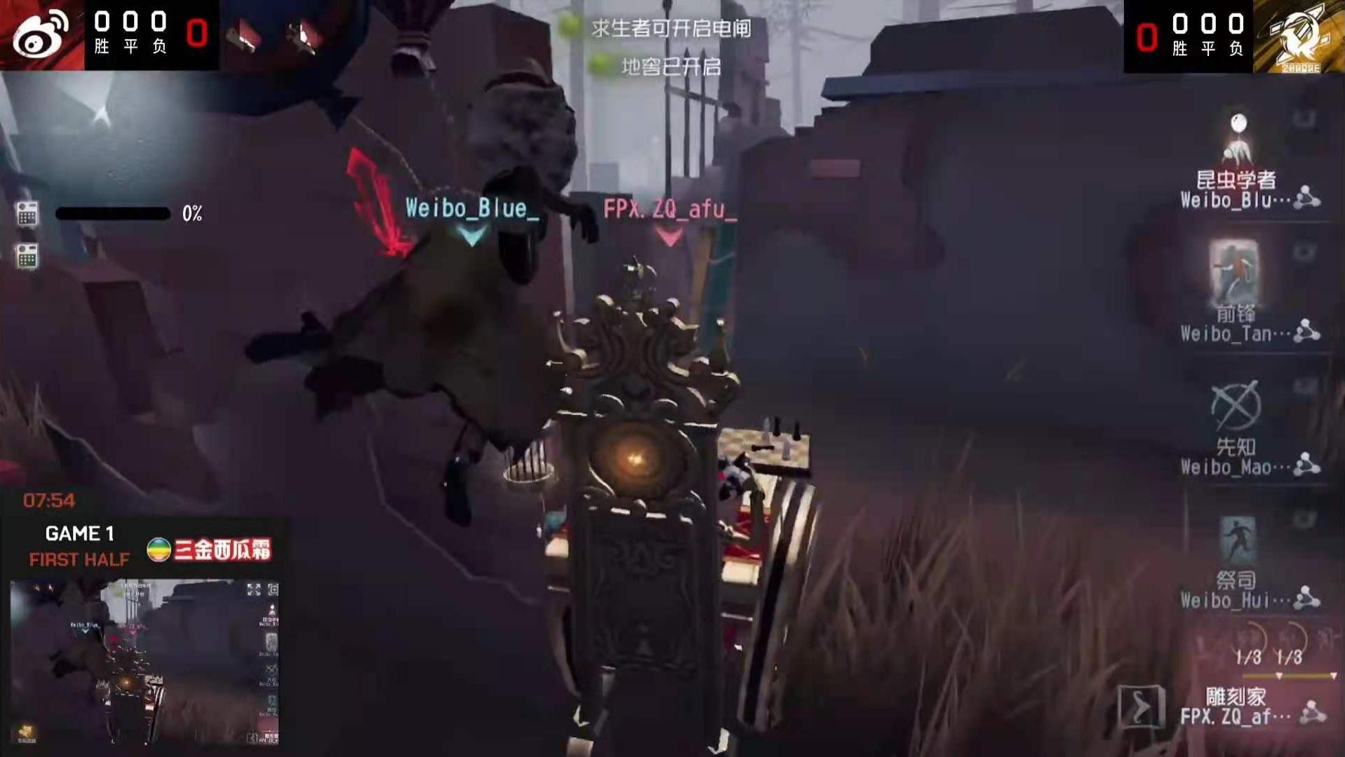 第五人格ivl破轮首秀,第五人格ivl比赛精彩瞬间