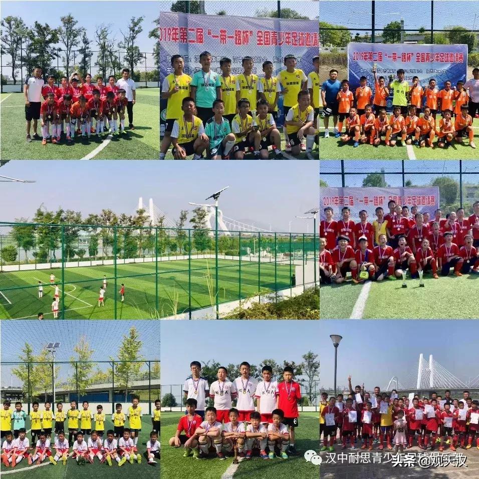 耐思足球俱乐部,汉中耐思足球俱乐部招聘