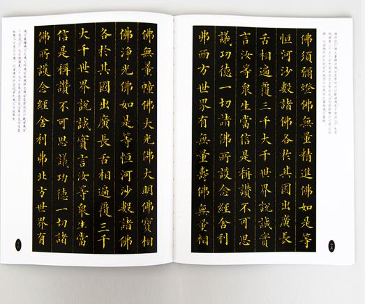 历史上谁的楷书书法最漂亮,清朝书法楷书名家