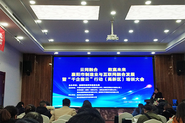 云网融合赋能工业企业数字化转型,云网融合